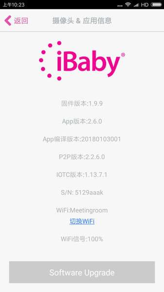 ibabycare2