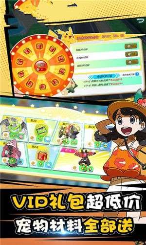 口袋觉醒剑盾2