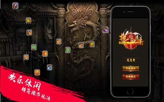 王子传奇sf2