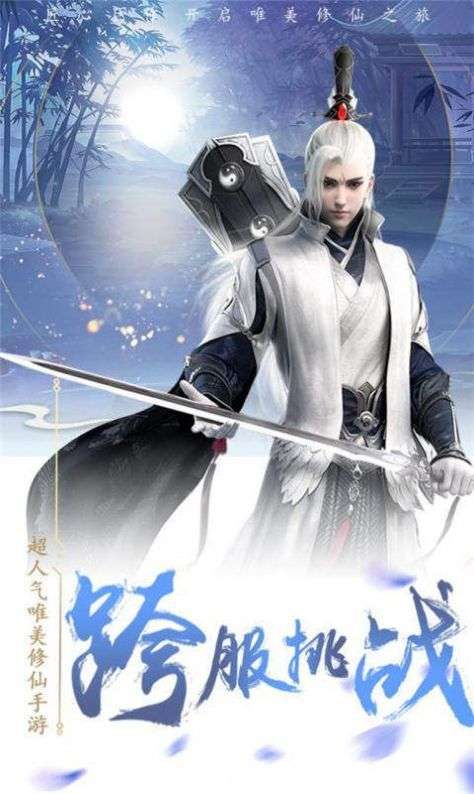 天下布魔中文版1