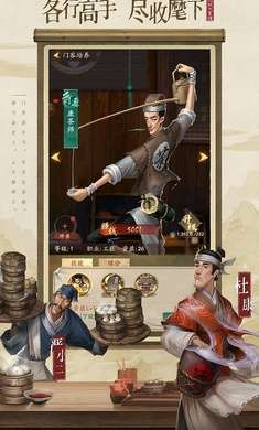 穿越之攻略宋朝2