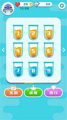 快乐水杯大师2
