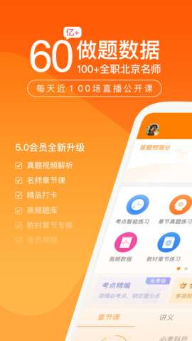 经济师万题库20211