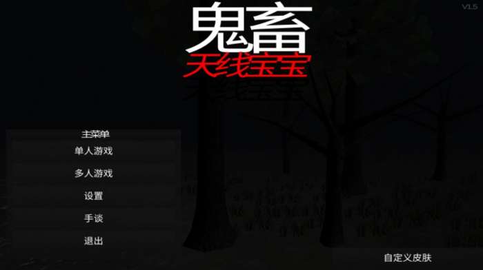 鬼畜天线得得B33
