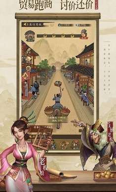 穿越之攻略宋朝1