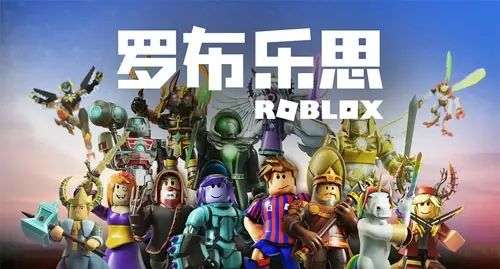 罗布乐思Roblox最新兑换码大全，2021公测福利兑换码一览