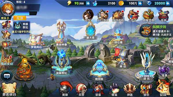 山寨王者荣耀5v5内存小破解版4