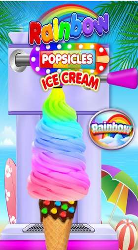 彩虹冰淇淋1