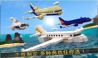 飞机模拟修理厂中文版2