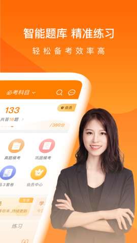 经济师万题库20213