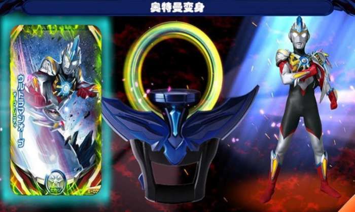 欧布奥特曼黑暗之环模拟器2