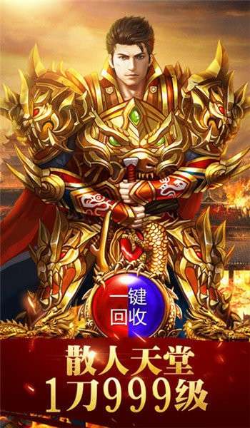 火龙二合一游龙传奇1