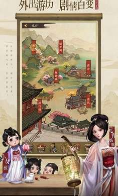 穿越之攻略宋朝3