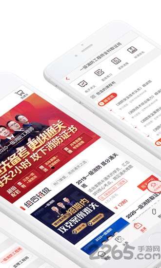 233网校考试题库1