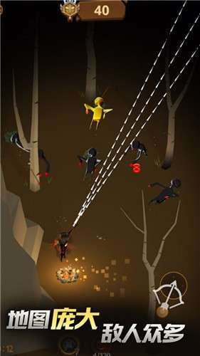 奇幻射手3