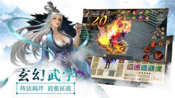 御剑封仙2