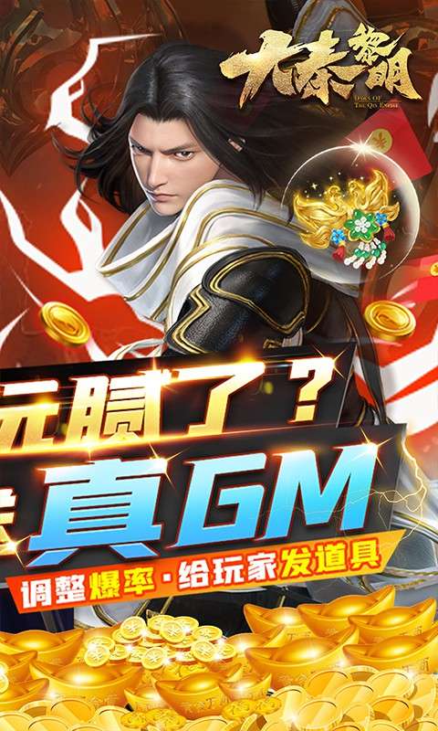 运动斗士2