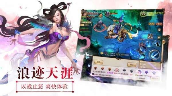 御剑封仙1