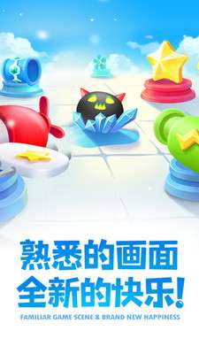 保卫萝卜41