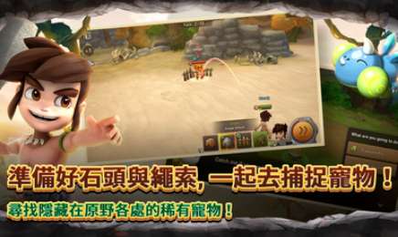 石器时代世界3