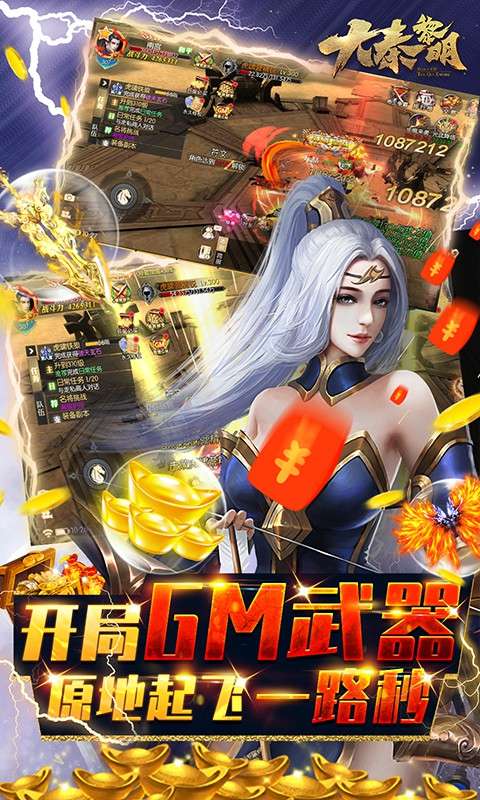 运动斗士4