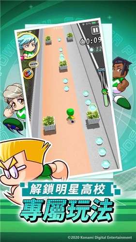 实况力量足球3