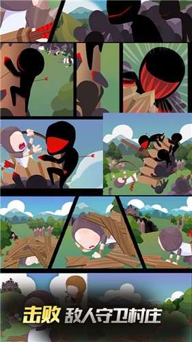 奇幻射手2