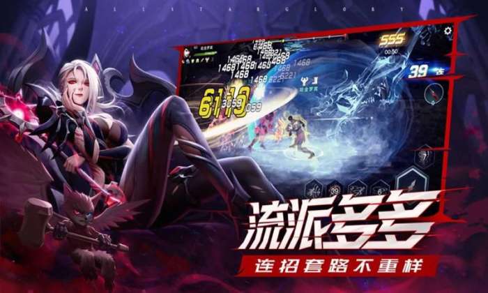 荣耀全明星手游2