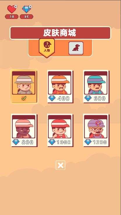 守护宝贝1