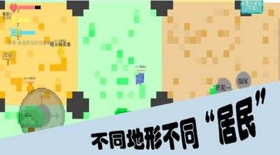 勇者不断升级2