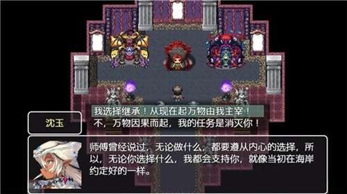 关于我转生成为勇士3