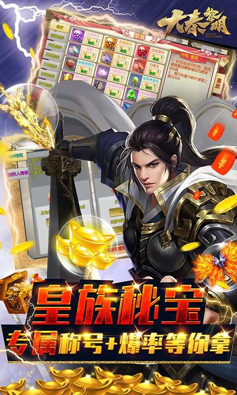 运动斗士5
