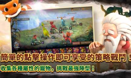 石器时代世界2