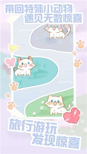 猫咪农场1