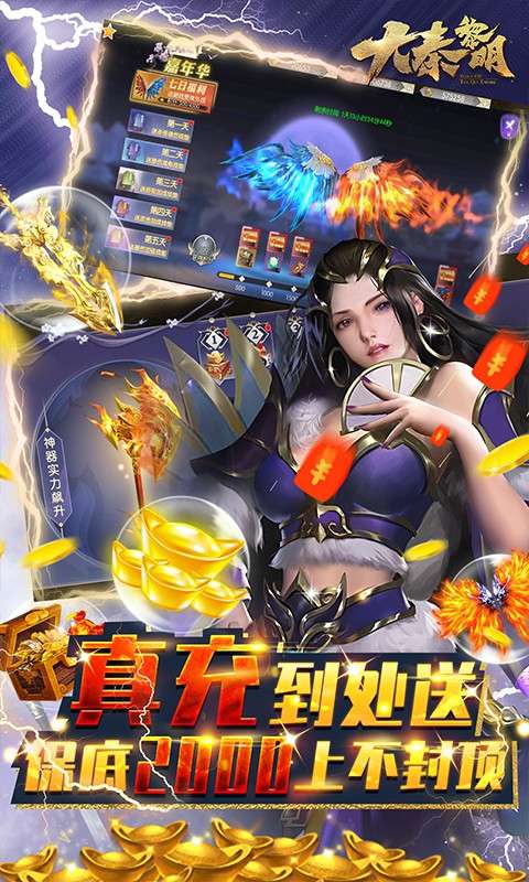 运动斗士3