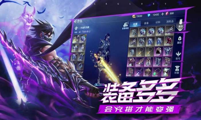 荣耀全明星手游4