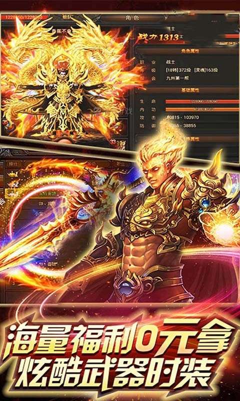刀刀切割红包传奇1