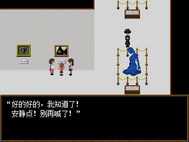 恐怖美术馆2