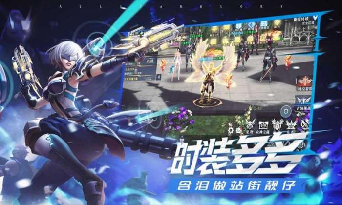 荣耀全明星手游5