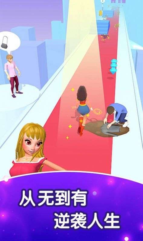 高中女孩向前冲3
