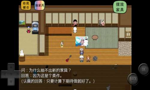 前卫的粪作扭蛋2