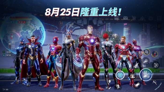 MARVEL未来革命3