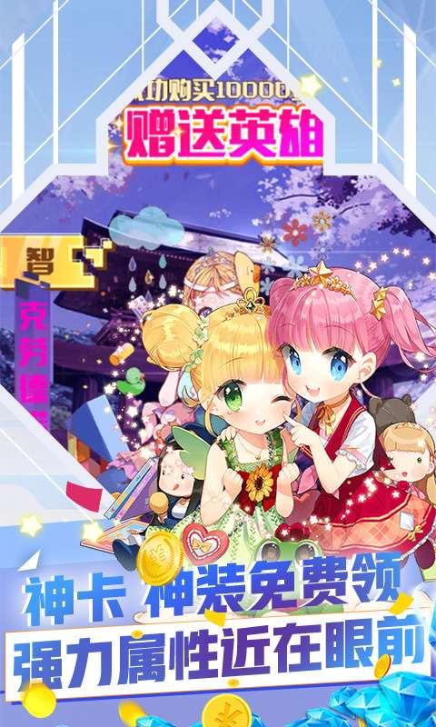 坠星大陆GM至尊特权4