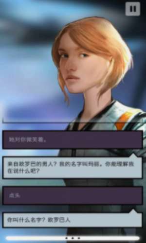异星探险编年史2