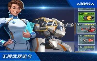 机甲竞技场机械对决3
