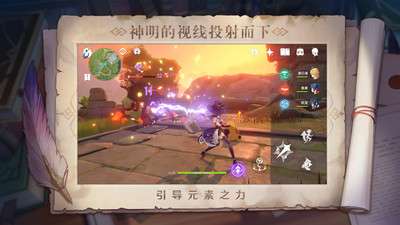 原神1.1版本可莉2