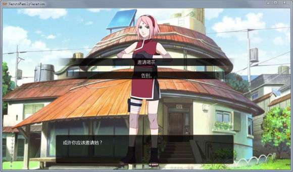鸣人的假期额外版3