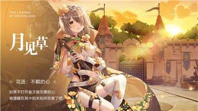 圣境之塔卡巴拉3