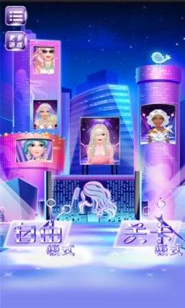 明星美发屋3