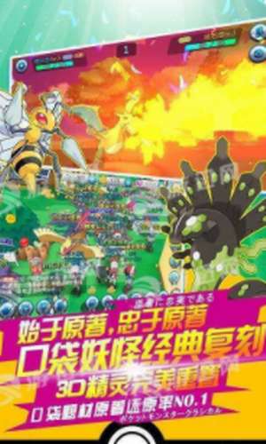 精灵觉醒3